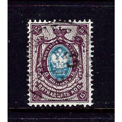 Russia 62 Used 1905 issue