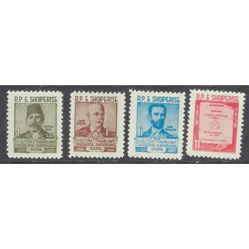 Albania 567-70 MNH 1960 Albanian Authors (ap7017)
