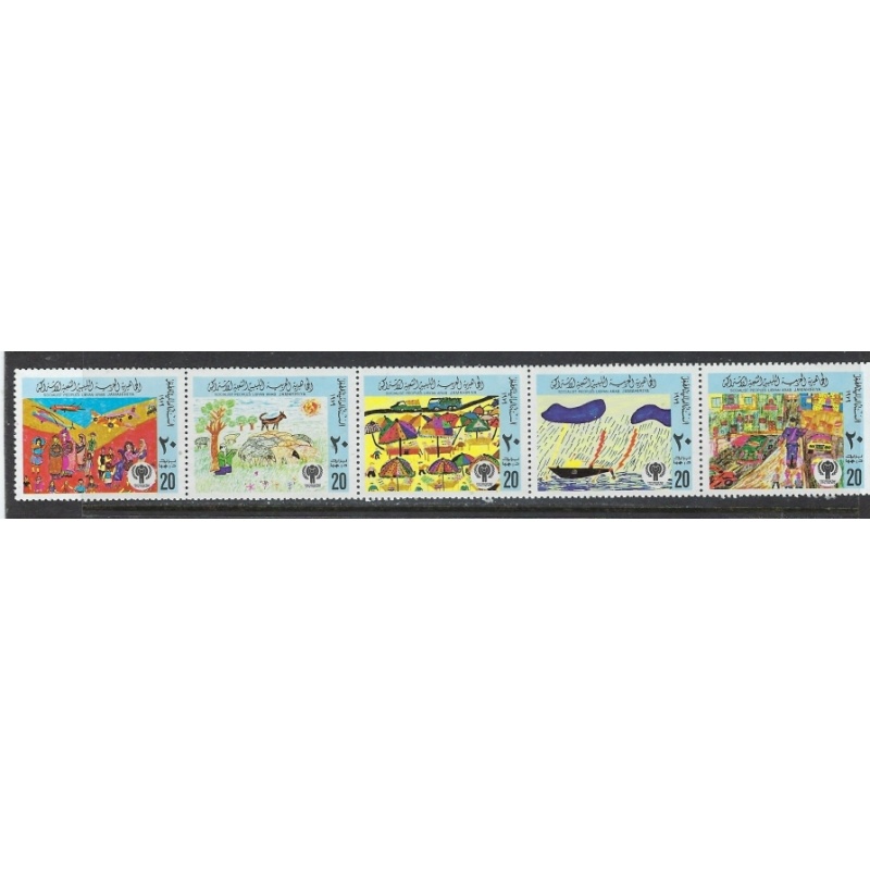 Libya 810 MNH 1979 strip  scanner cut off one side (been folded) (ap8167)