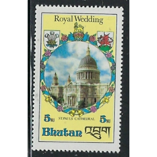 Bhutan 318 MNH 1981 issue (fe6415)