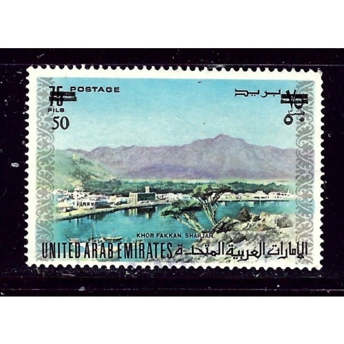 United Arab Emirates 68 Used 1975 Surcharge