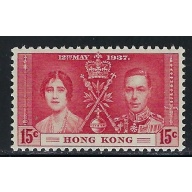 Hong Kong 152 MNH 1937 issue (an4346)