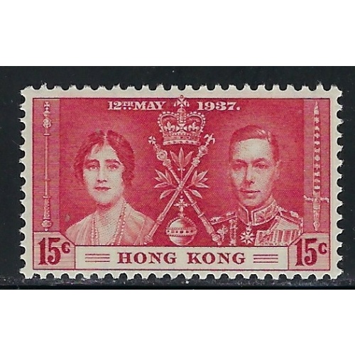 Hong Kong 152 MNH 1937 issue (an4346)