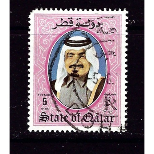 Qatar 658 Used 1984 Issue rounded corner