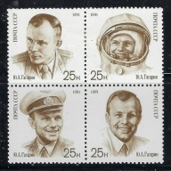 Russia 5977a MH 1991 Block of 4 (fe8429)