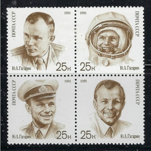 Russia 5977a MH 1991 Block of 4 (fe8429)