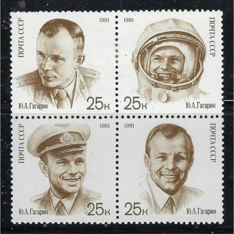 Russia 5977a MH 1991 Block of 4 (fe8429)