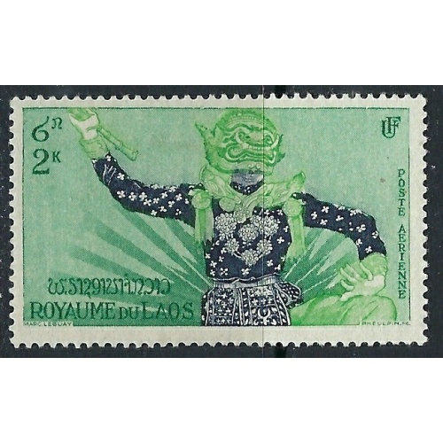 Laos C14 MLH 1955 issue (ak3106)