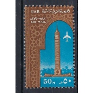 Egypt C104 MNH 1964 issue (an7871)