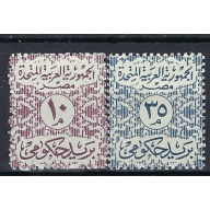 Egypt O69-70 MNH 1959 issues (an8502)