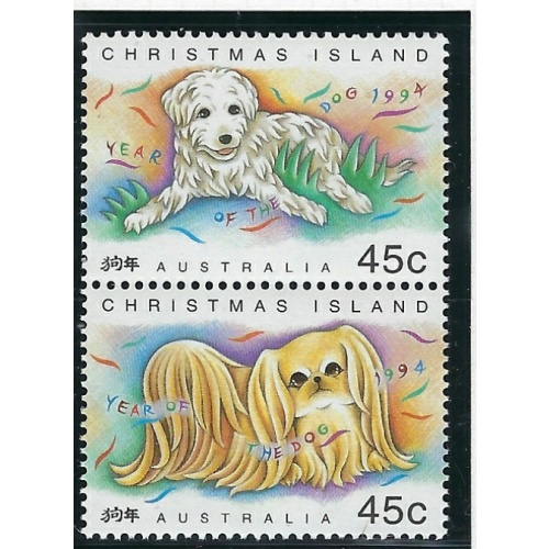 Christmas Is 359a MNH 1994 Year of the Dog (ak5022)