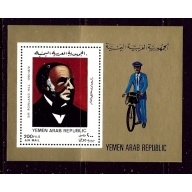 Yemen 401 MNH 1981 Sir Roland Hill    (ap6014)