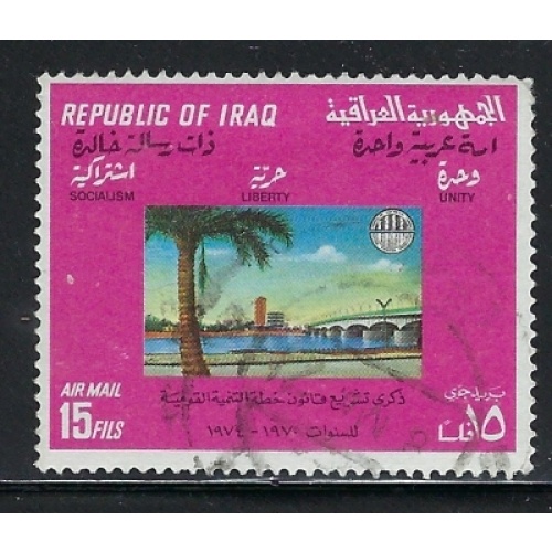 Iraq C35 Used 1970 issue (ak3956)