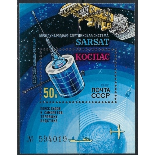 Russia 5603 MNH 1987 Space Satellite (ak1068)