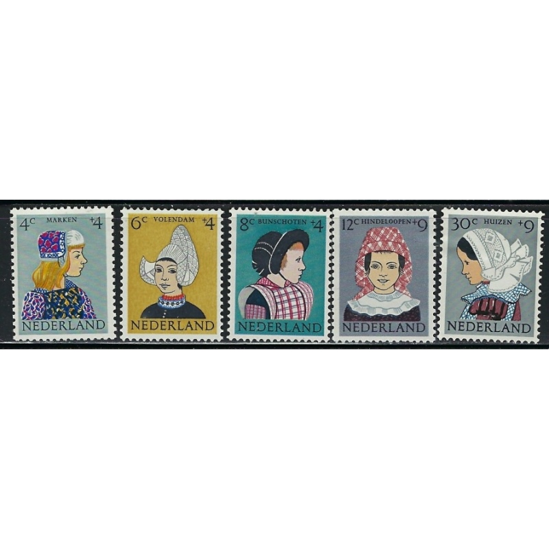 Netherlands B348-52 MH 1960 set (an4664)