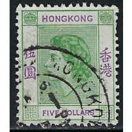 Hong Kong 197 Used 1954 issue (an4340)