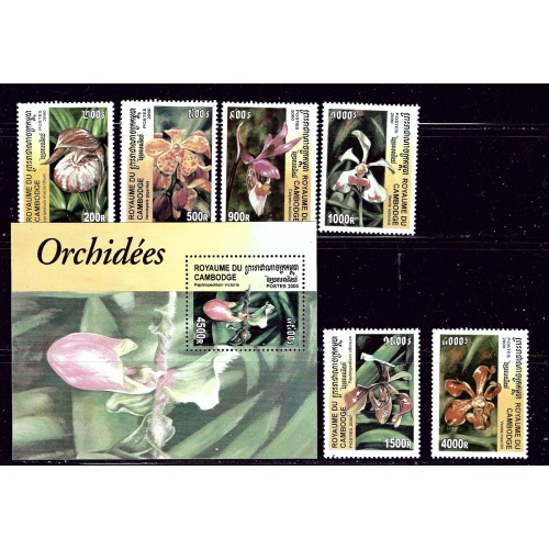 Cambodia 1983-89 MNH 2009 Orchids