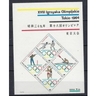 Poland 1265 MNH 1964 Olympics (an9029)