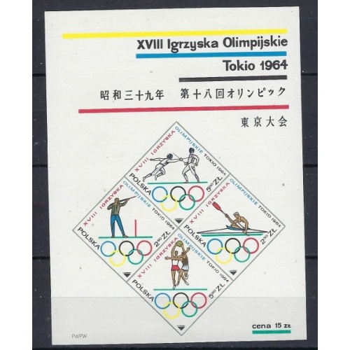 Poland 1265 MNH 1964 Olympics (an9029)