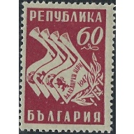 Bulgaria 582 MH 1947 issue (ak5109)