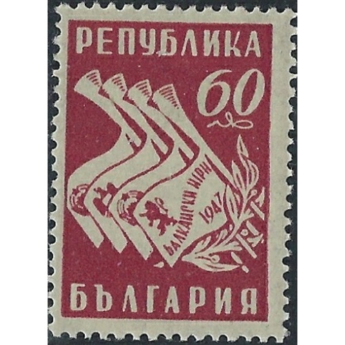 Bulgaria 582 MH 1947 issue (ak5109)