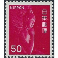 Japan 916 MLH 1967 issue (ak5741)