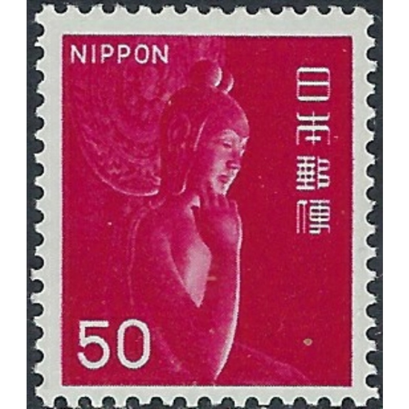 Japan 916 MLH 1967 issue (ak5741)
