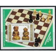 St Thomas and Prince Is 665 MNH 1981 Chess souvenir sheet (an1151)