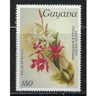 Guyana 1083 MNH 1985 issue (an6800)