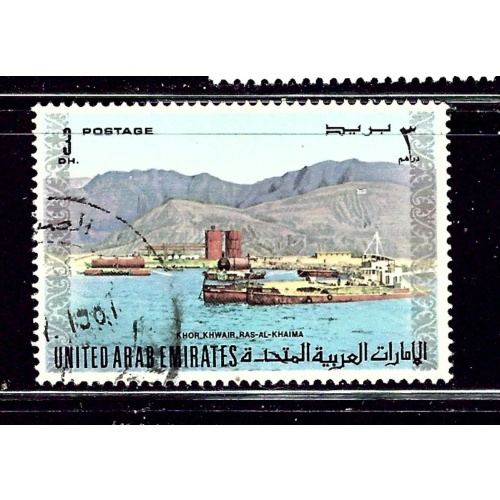 United Arab Emirates 22 Used 1973 issue