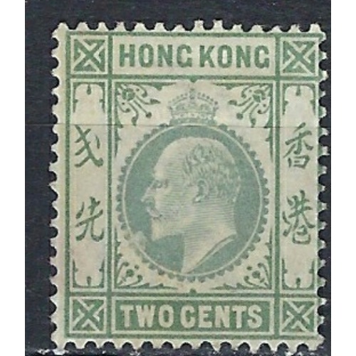 Hong Kong 72 MHR 1903 issue (ak2449)