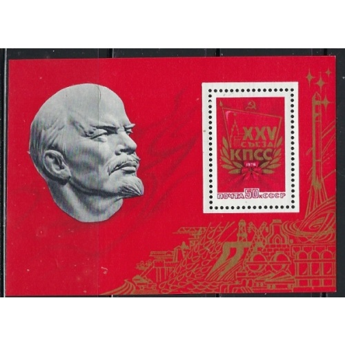 Russia 4408 MNH 1976 souvenir sheet (an4755)