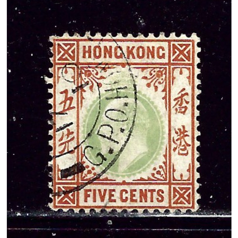Hong Kong 91 Used 1904 issue
