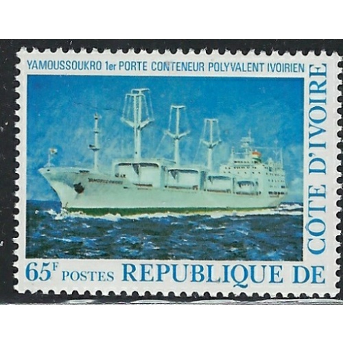 Ivory Coast 446 MNH 1977 issue (an7492)