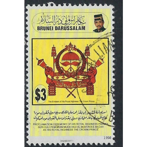 Brunei 534 Used 1998 issue (ak4683)