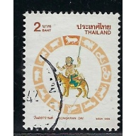 Thailand 1801 Used 1998 issue (an3327)