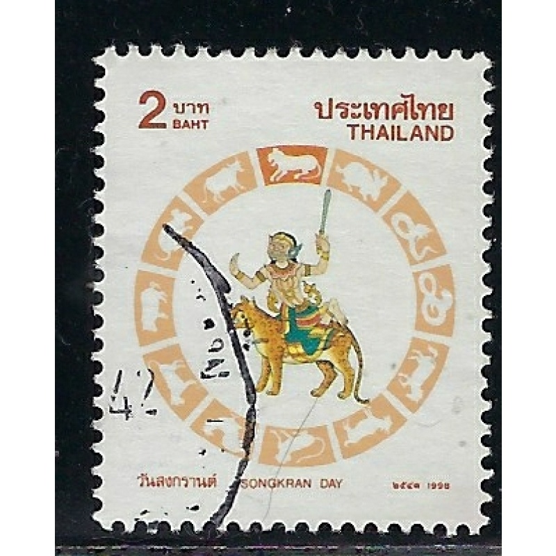 Thailand 1801 Used 1998 issue (an3327)
