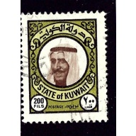 Kuwait 729 Used 1977 issue