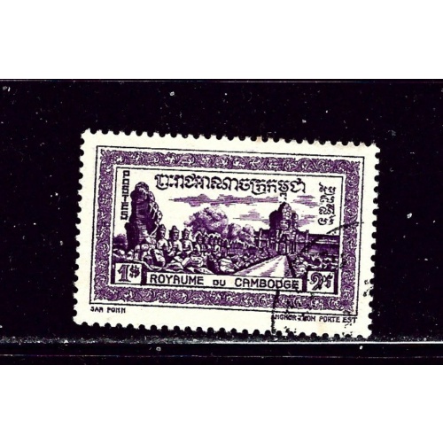 Cambodia 24 Used 1954 issue