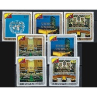 Bhutan 140-43; C24-26 MNH 1971 set (ak3312)