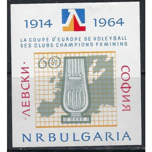 Bulgaria 1340 MNH 1964 issue; bend at top (ak3720)