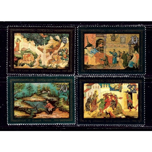 Russia 5063-67 MNH 1982 Paintings    (ap1985)