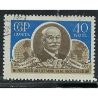 Russia 1893 CTO 1956 issue (an1983)