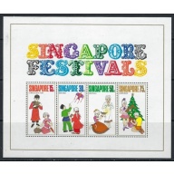 Singapore 141a MNH 1971 Festivals (ak3627)