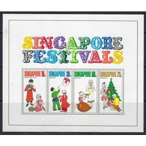 Singapore 141a MNH 1971 Festivals (ak3627)