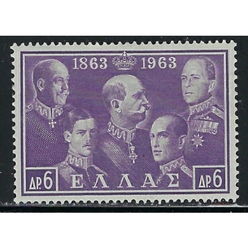 Greece 749 MH 1963 issue (an7226)