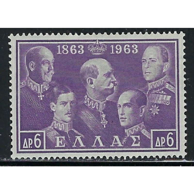 Greece 749 MH 1963 issue (an7226)