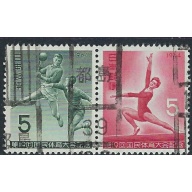 Japan 817a Used 1964 Sports (ak5613)