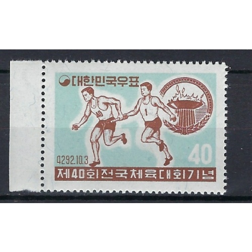 South Korea 294 MNH 1959 Sports (an8018)
