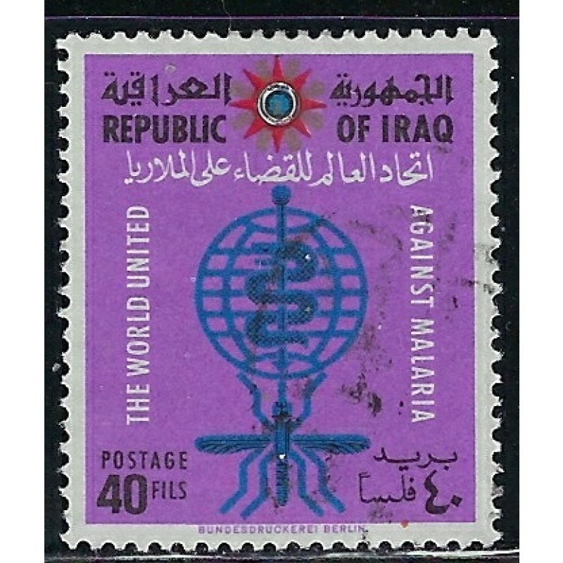 Iraq 316 MLH 1962 issue (an2954)